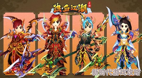 热血江湖手游最新爆料：武器外显哪款最炫酷，颜值比拼大赏！