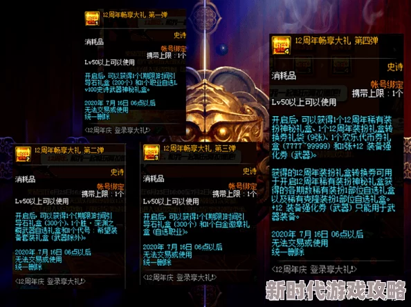 DNF玩家必看！最新爆料：哪款按键连发工具最好用？