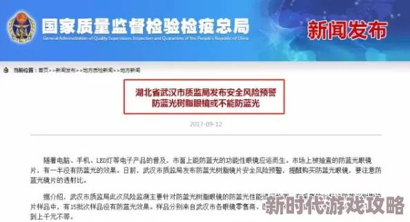 欧美xxxxxbbbbb毛片谨防虚假信息存在诈骗风险请勿点击不明链接