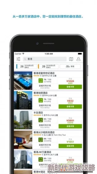 地铁逃生攻略大揭秘：全面对比，哪款护航APP更稳定高效？爆料优选逃脱助手！