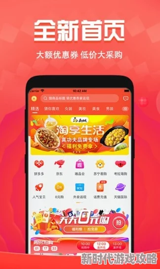 地铁逃生攻略大揭秘：全面对比，哪款护航APP更稳定高效？爆料优选逃脱助手！