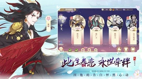 青鸾繁华录揭秘：青鸾太宗任务触发条件与详细方法爆料
