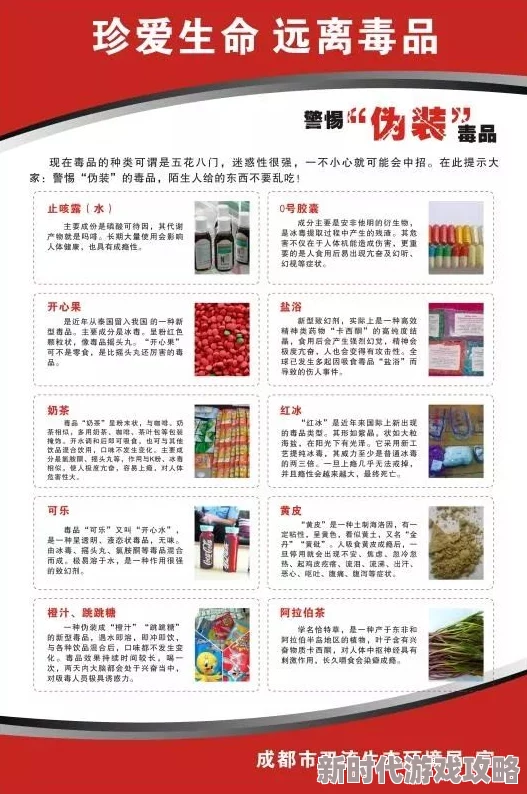 AV网站大全传播不良信息危害身心健康远离色情诱惑