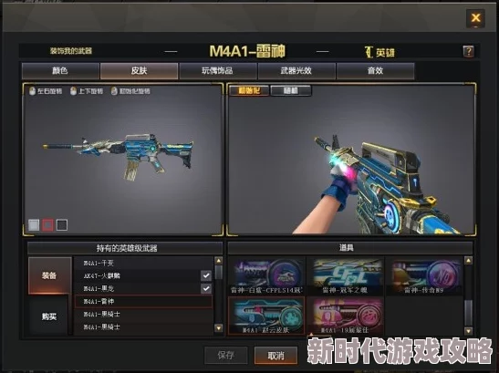 海诺520限定皮肤独家爆料：488点券超值攻略，轻松解锁限量版秘籍