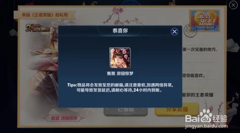海诺520限定皮肤独家爆料：488点券超值攻略，轻松解锁限量版秘籍