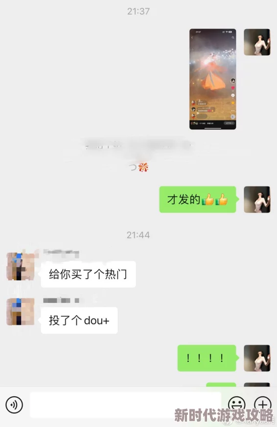 xxxxxxx泡妞中国该内容已被屏蔽