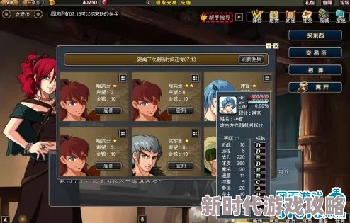 金色传说角色变强攻略：揭秘对战属性、套装搭配与佣兵组团爆料方法