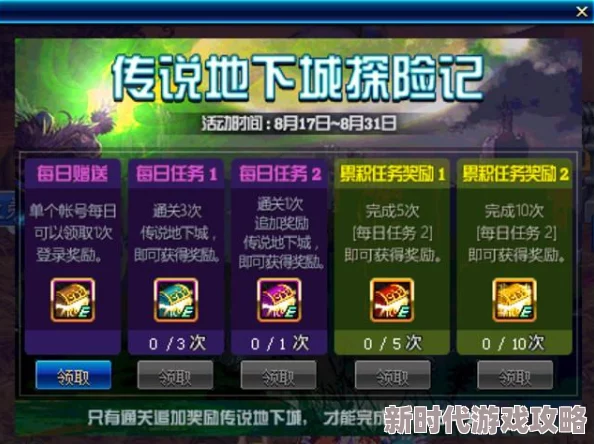 金色传说角色变强攻略：揭秘对战属性、套装搭配与佣兵组团爆料方法