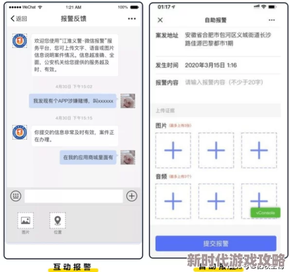 激情做爰视频在线已被举报并提交至相关部门处理