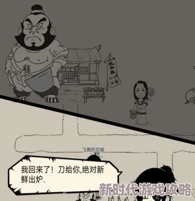《暴走英雄坛》独家揭秘：角色增重秘籍曝光，体臃肿改善全攻略大公开！
