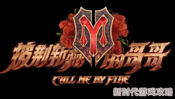 归龙潮起落挑战全揭秘，聆听长歌解谜新策略！独家攻略助你轻松通关隐藏任务