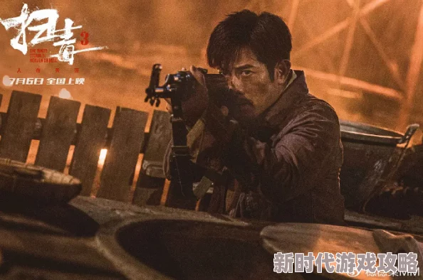 扫毒3：人在天涯免费观看高清版画质清晰，剧情紧凑，动作场面精彩
