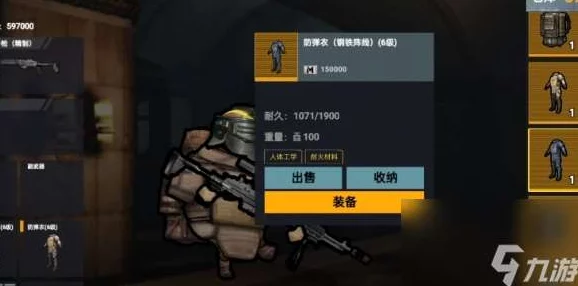 地铁逃生新爆料：狗砸与妹控天赋选择终极指南！