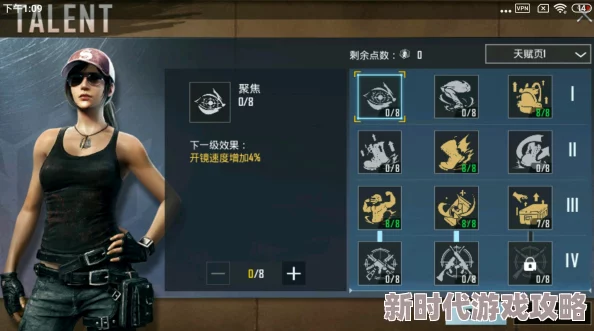 地铁逃生新爆料：狗砸与妹控天赋选择终极指南！