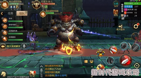 MT4探险秘籍大揭秘：神恩圣堂Boss技能全解析与高效应对策略爆料