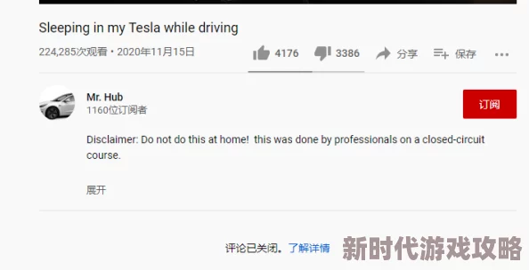 老少交玩tube中文平台内容良莠不齐需加强监管引导用户注意甄别