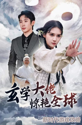 玄学大佬燃翻天春水摇直播连线破亿粉丝福利加码