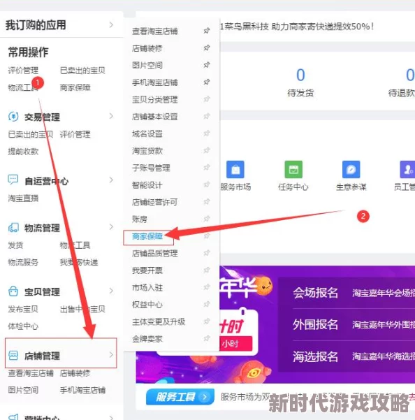 逼多多导航聚合全网优惠信息助您轻松省钱购物