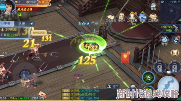 热血江湖揭秘：剑客抉择之路，精研剑法OR修炼内功？绝世武功养成攻略！