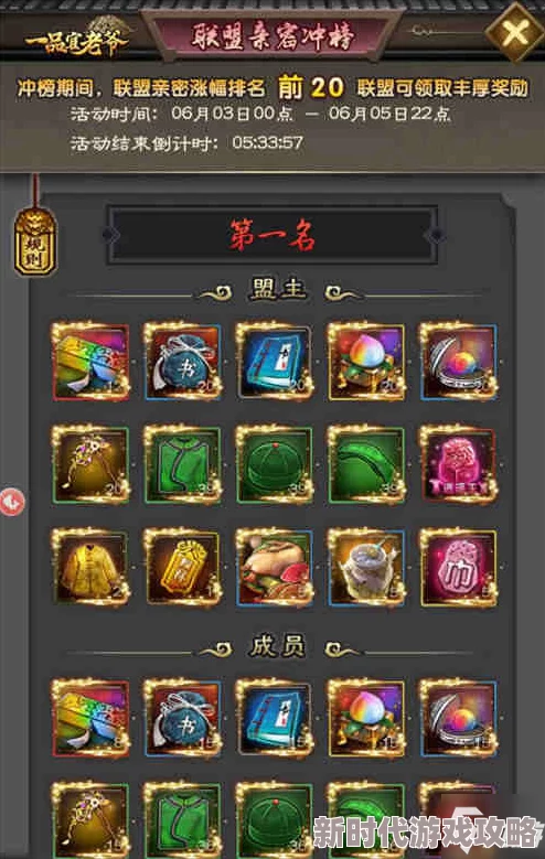 揭秘一品官老爷游戏：智力属性飙升策略与卡点技巧全攻略，独家爆料深度解析