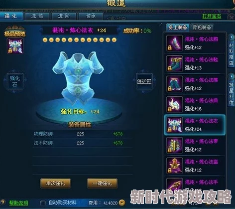 揭秘一品官老爷游戏：智力属性飙升策略与卡点技巧全攻略，独家爆料深度解析