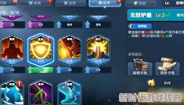揭秘一品官老爷游戏：智力属性飙升策略与卡点技巧全攻略，独家爆料深度解析