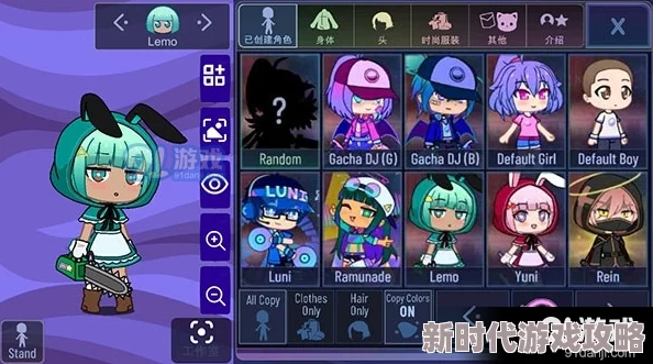 加查俱乐部Nox隐藏代码7788解锁特殊服装道具