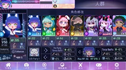 加查俱乐部Nox隐藏代码7788解锁特殊服装道具