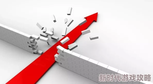 裂痕持续扩大危机重重难以弥合带来灾难性后果