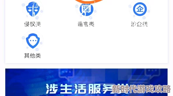 男女猛烈无遮挡免费动态虚假广告内容低俗请勿点击举报电话12377