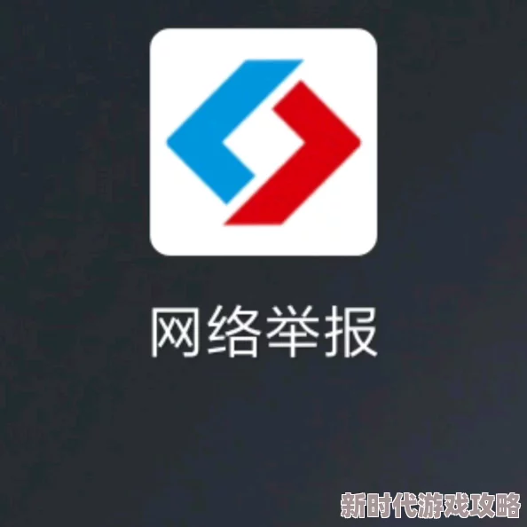 男女猛烈无遮挡免费动态虚假广告内容低俗请勿点击举报电话12377