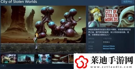 诡异世界冒险游戏《The Strange City》11月25日惊悚登陆Steam