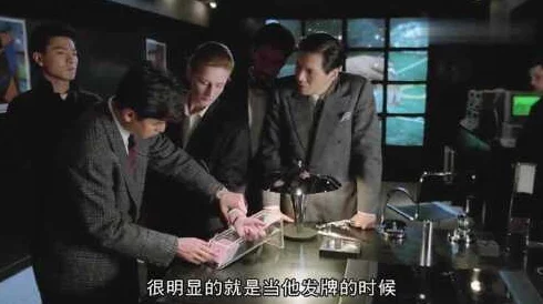 王多鱼打扑克高清视频下载资源已失效，请勿轻信虚假链接谨防诈骗