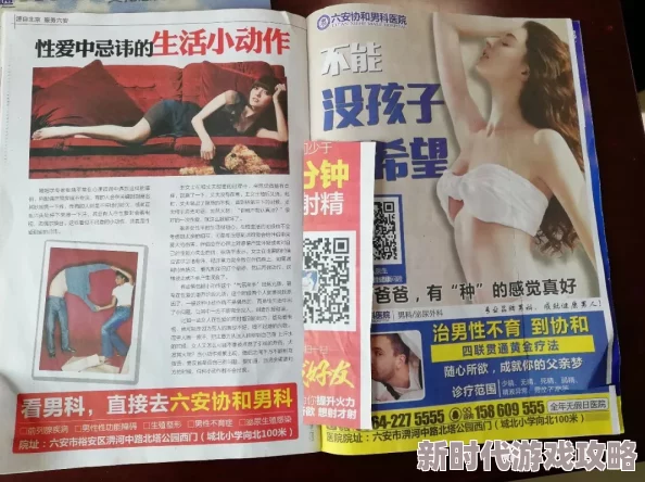 巴西人性春猛交乂乂乂含有色情内容已被举报