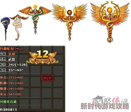 弹弹堂50级武器大揭秘：哪款才是战场制胜法宝？
