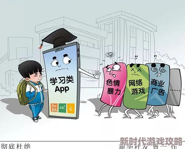 h色动漫传播非法有害内容已被举报至相关部门