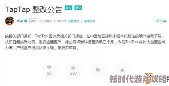 h色动漫传播非法有害内容已被举报至相关部门