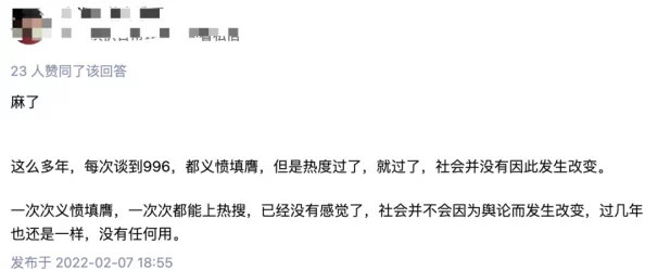 个人永久免费b站据说程序员小哥熬夜开发的内部测试版本流出用户已破百万