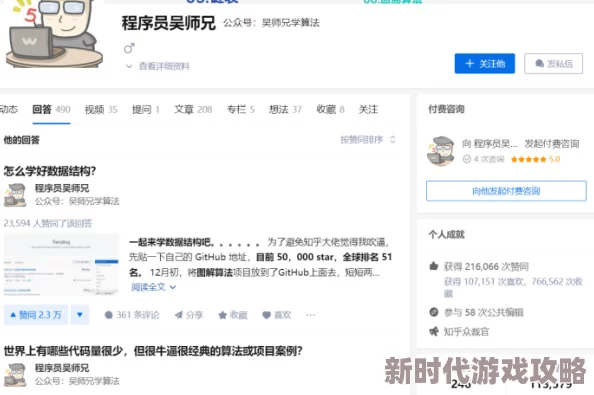 个人永久免费b站据说程序员小哥熬夜开发的内部测试版本流出用户已破百万