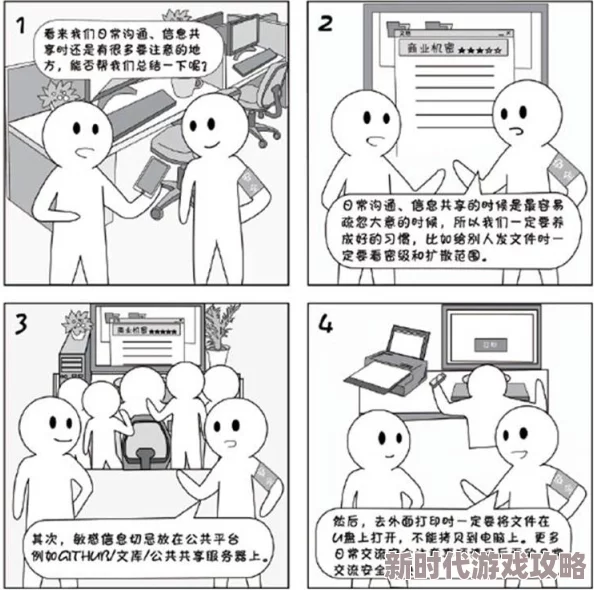 男女猛烈无遮挡激烈动态图内容尺度较大建议谨慎观看涉及敏感信息