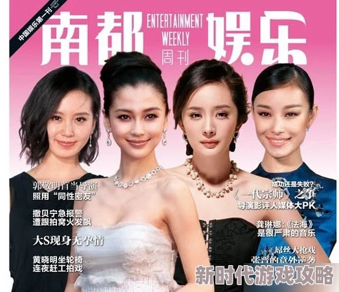 啊啊啊啊啊啊啊轻点据说是当红小花旦和新晋小生因戏生情片场互动过于亲密