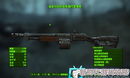 辐射4深度爆料：哪款离子枪性能超凡，助你废土探险之旅所向披靡？