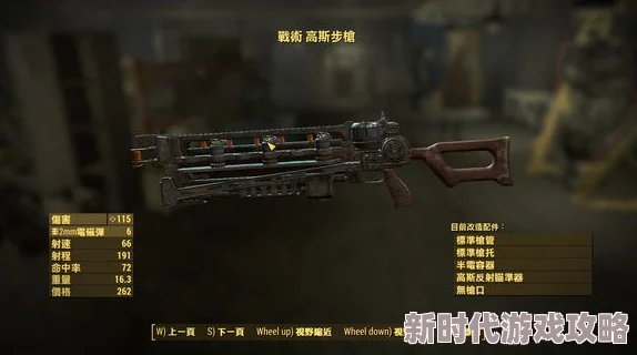 辐射4深度爆料：哪款离子枪性能超凡，助你废土探险之旅所向披靡？