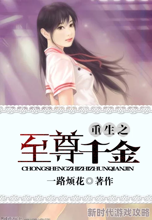 秦薇浅封九辞最新章节笔趣阁豪门重生之千金归来虐渣打脸爽文连载中