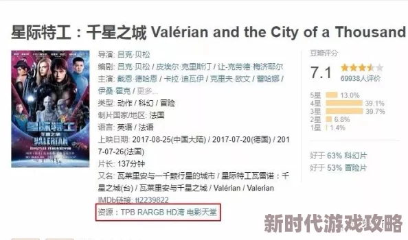 伊人久久电影网全站影片更新完毕流畅播放高清资源