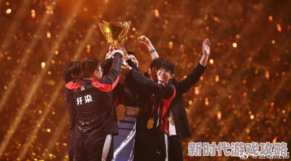 2024王者荣耀挑战者杯冠军揭晓：成都AG超玩会荣耀登顶
