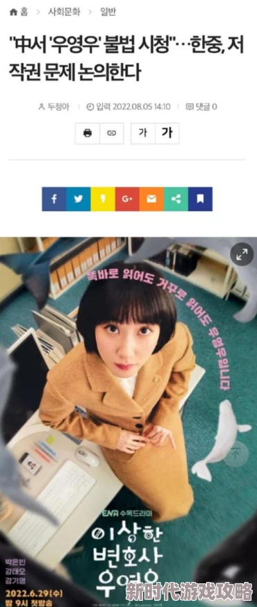 姑娘免费观看韩国电影视频大全反映了用户对免费韩国电影的需求及潜在的盗版风险