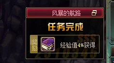 DNF风暴职业优选爆料：揭秘哪些职业最适合搬风暴航路