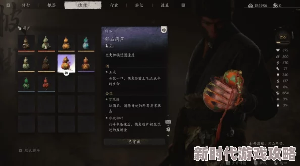 黑神话悟空独家揭秘：争先红葫芦获取策略与步骤全攻略，内含未曝光细节