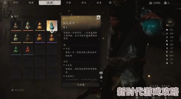 黑神话悟空独家揭秘：争先红葫芦获取策略与步骤全攻略，内含未曝光细节